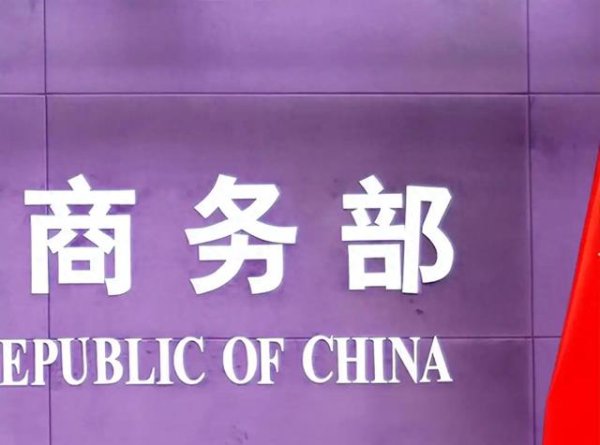 股票配资门户平台社区 为期2天贸易谈判后, 中美公布结果, 7个字的出现, 让全球松了口气