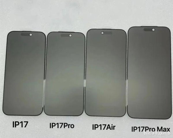 北京正规的股票配资公司 iPhone17 Air再次被确认: 前摄挪位+eSIM卡, 持续妥协中!